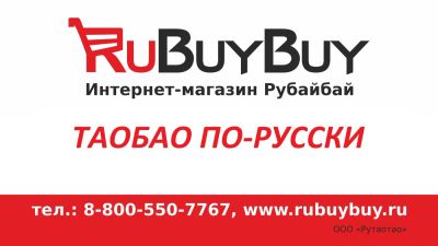 Лот: 5021197. Фото: 1. Интернет-магазин Таобао! 5% комиссии... Платья