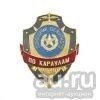 Лот: 13598484. Фото: 1. Нагр. зн. мет. Помощник дежурного... Обмундирование