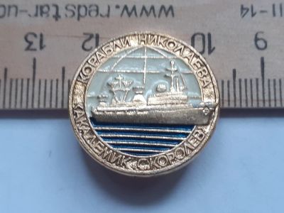 Лот: 17932107. Фото: 1. ( № 10071) значки техника,водный... Сувенирные