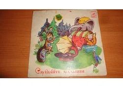 Лот: 18360133. Фото: 1. " Знаменитый утёнок Тим и Красная... Аудиозаписи