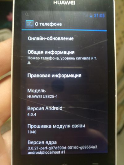 Лот: 11795301. Фото: 1. смартфон Huawei U8825-1. Смартфоны