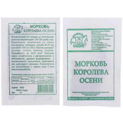 Лот: 24082946. Фото: 1. Семена Морковь, Королева Осени... Другое (семена, рассада, садовые растения)