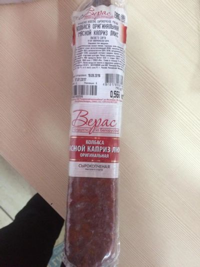 Лот: 8303549. Фото: 1. Колбаса сырокопченая мясной каприз. Мясо, птица, яйцо