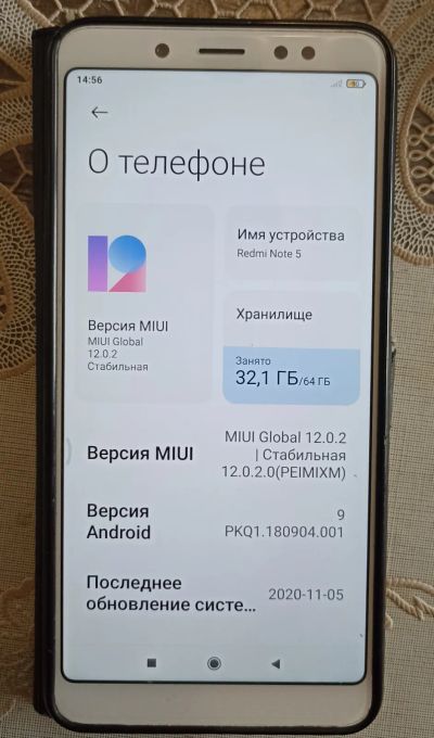 Лот: 25725664. Фото: 1. Смартфон Redmi Note 5. Чехлы, бамперы