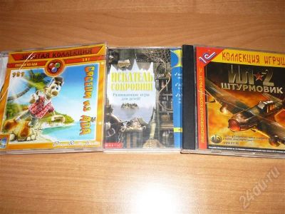 Лот: 475034. Фото: 1. 3 игры одним лотом!. Разное