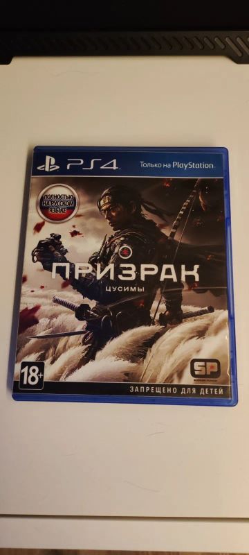 Лот: 19407026. Фото: 1. Призрак Цусимы PS4. Игры для консолей