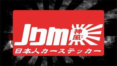 Лот: 7257745. Фото: 1. Номер японский \ Табличка / Jdm. Детали тюнинга
