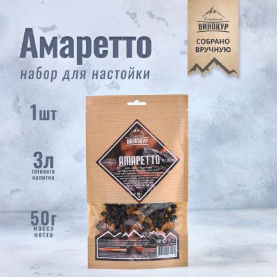 Лот: 21061560. Фото: 1. Набор трав и специй "Амаретто... Ингредиенты для приготовления напитков