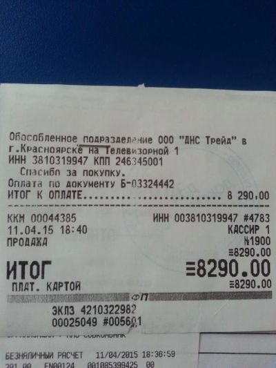 Лот: 5514997. Фото: 1. Процессор AMD FX-8320 OEM (8 ядер... Процессоры