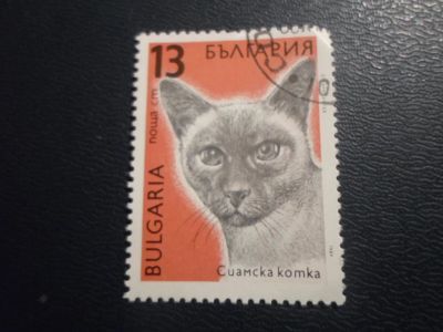 Лот: 19256397. Фото: 1. Марка для Вашей коллекции лот... Марки
