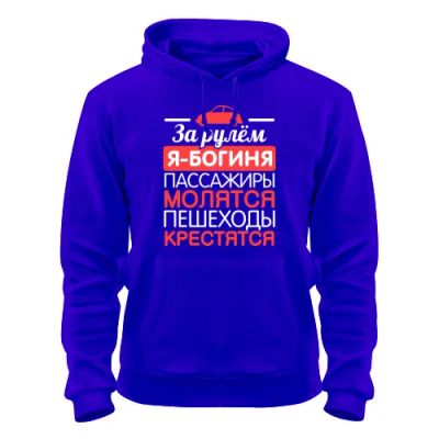 Лот: 8428229. Фото: 1. Стильная Качественная Теплая Толстовка... Свитеры, толстовки, худи