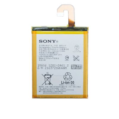 Лот: 14026920. Фото: 1. Аккумулятор АКБ Батарея для Sony... Аккумуляторы