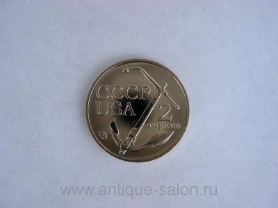 Лот: 5626905. Фото: 1. Памятный жетон "2 тарана". ММД. Другое (монеты)