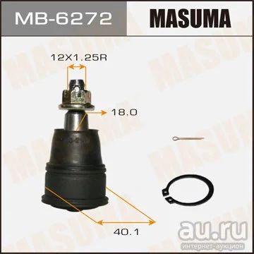 Лот: 14383330. Фото: 1. Masuma MB-6272 Шаровая опора... Ходовая, подвеска, рулевое управление