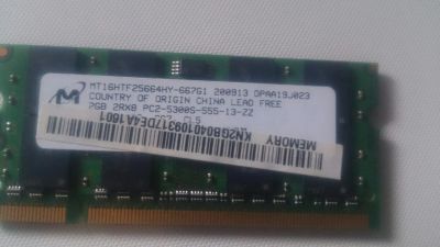 Лот: 7728739. Фото: 1. DDR2 2GB. Оперативная память