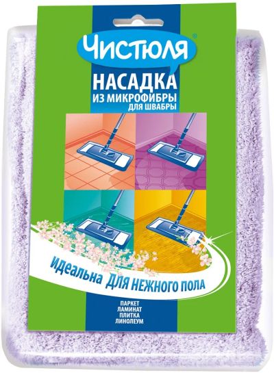 Лот: 18434638. Фото: 1. Насадка Чистюля для швабры из... Инвентарь для уборки