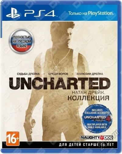 Лот: 6670161. Фото: 1. Uncharted: Натан Дрейк. Kоллекция... Игры для консолей