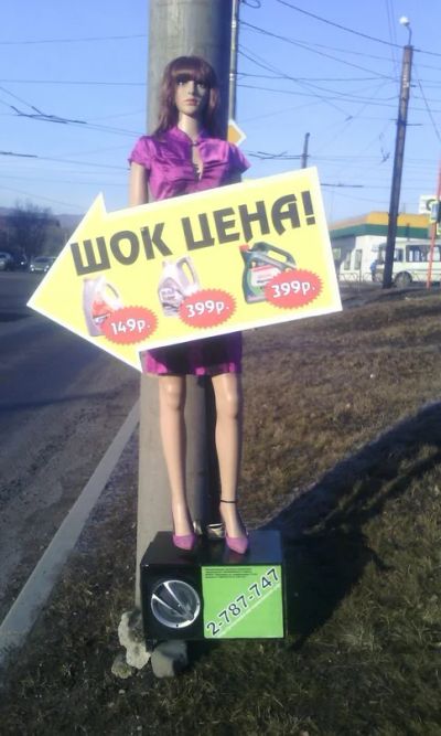 Лот: 7229975. Фото: 1. продам рекламный бизнес. Другое (готовый бизнес)