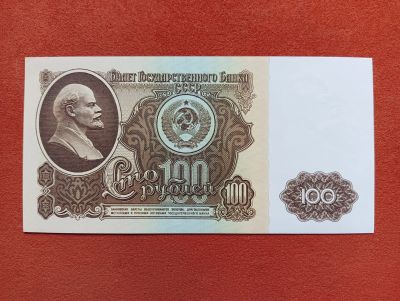 Лот: 22571723. Фото: 1. 100 рублей 1961 UNC/ пресс. Россия, СССР, страны СНГ