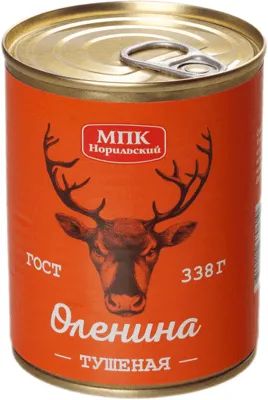 Лот: 23554279. Фото: 1. Оленина тушеная 1 сорта мпк "Норильский... Консервы