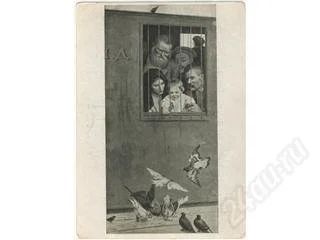 Лот: 83809. Фото: 1. Ягощенко. Всюду жизнь. 1946г... Открытки, конверты