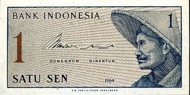 Лот: 41890. Фото: 1. Индонезия. 1 сен 1964г. Идеал!. Азия
