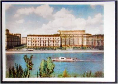 Лот: 7715995. Фото: 1. Открытка Москва. Вид на Фрунзенскую... Открытки, конверты