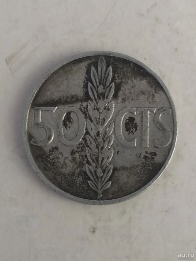 Лот: 16508387. Фото: 1. Испания 50 сентимо, 1966 67 внутри... Европа