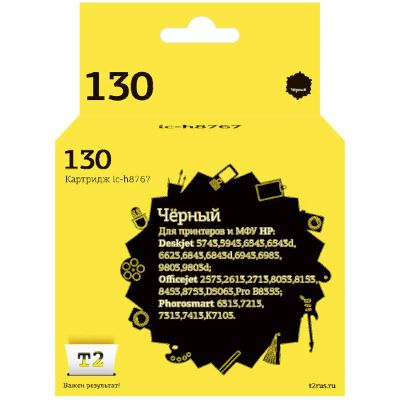 Лот: 24442210. Фото: 1. Картридж T2 IC-H8767 (HP 130). Картриджи, расходные материалы