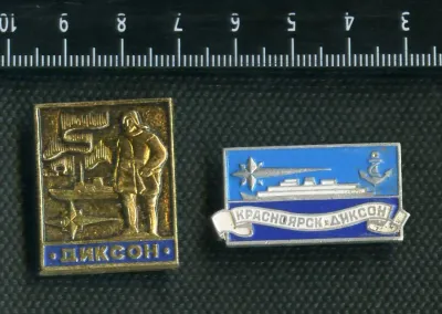 Лот: 20589074. Фото: 1. 1(№2649) значки,водный транспорт... Памятные медали