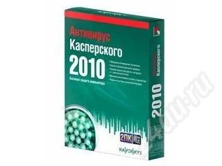 Лот: 365987. Фото: 1. Антивирус касперского ключик до... Офисные и специальные (CADы)