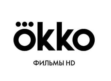 Лот: 13904963. Фото: 1. Промокод okko. Подарочные сертификаты, купоны, промокоды