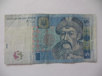 Лот: 4547474. Фото: 1. Украина 5 гривны 2005 г. Европа