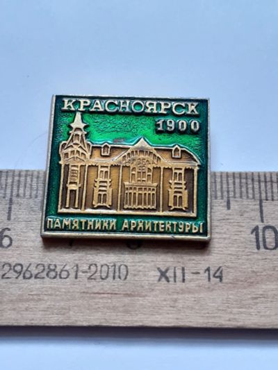 Лот: 21731766. Фото: 1. (№16752) значки,Красноярск, памятники... Сувенирные