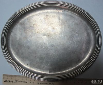 Лот: 14317363. Фото: 1. блюдо посеребренное, Франция... Тарелки, блюда, салатники