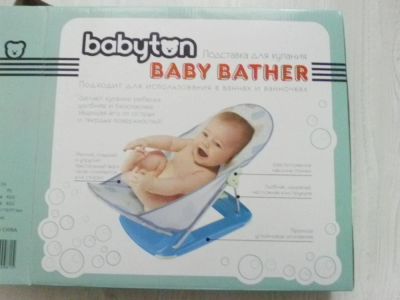 Лот: 7469476. Фото: 1. Мягкая горка Babyton Baby Bather. Ванночки, сиденья, горшки