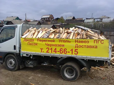 Лот: 3707043. Фото: 1. Дрова березовые колотые. Дрова, горбыль