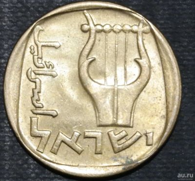 Лот: 12725807. Фото: 1. Экзотика с рубля (16182) Израиль. Остальные страны