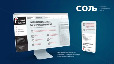 Лот: 11331065. Фото: 1. Достойные сайты для бизнеса. Доменные имена, сайты