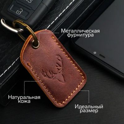 Лот: 25614845. Фото: 1. Брелок кожаный для ключа, метка... Ручные инструменты для автомобиля