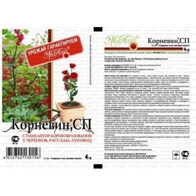 Лот: 15877308. Фото: 1. Корневин, 5г МосАгро. Другое (для дачи, дома, огорода, бани, парка)