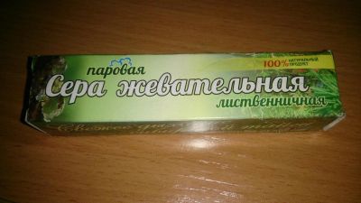 Лот: 4989419. Фото: 1. Сера хвойных пород(лиственница... Жевательная резинка