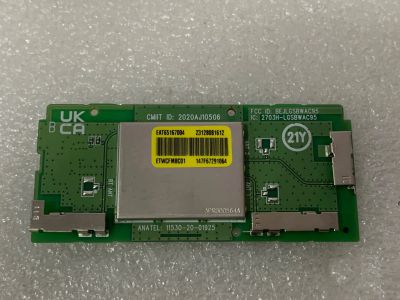 Лот: 25257591. Фото: 1. Module Wi-Fi LGSBwAC95 EAT65167004... Запчасти для телевизоров, видеотехники, аудиотехники