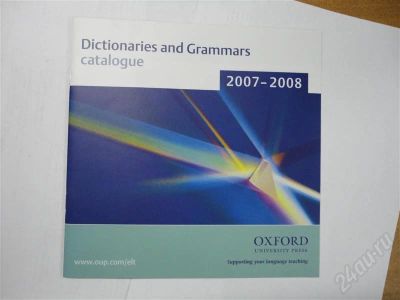 Лот: 302905. Фото: 1. Каталог учебников от OXFORD за... Другое (учебники и методическая литература)