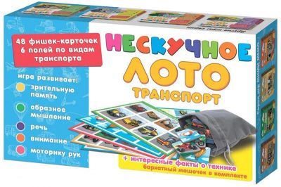 Лот: 15713563. Фото: 1. Нескучное лото Транспорт. Настольные игры, карты