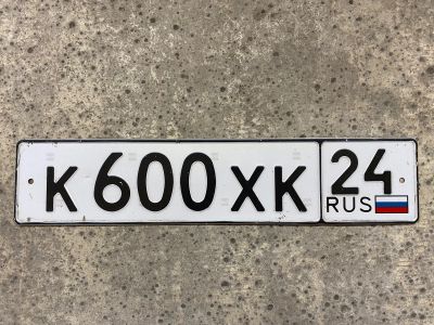 Лот: 25059847. Фото: 1. Гос номер. Госномера