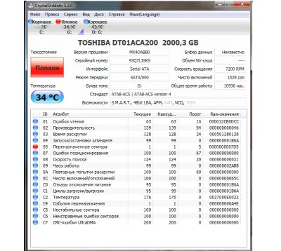 Лот: 8217619. Фото: 1. toshiba dt01aca200 (Жесткий диск... Жёсткие диски (HDD)