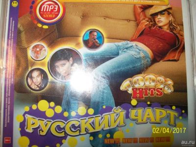 Лот: 9398668. Фото: 1. Сборник "Русский чарт", формат... Аудиозаписи