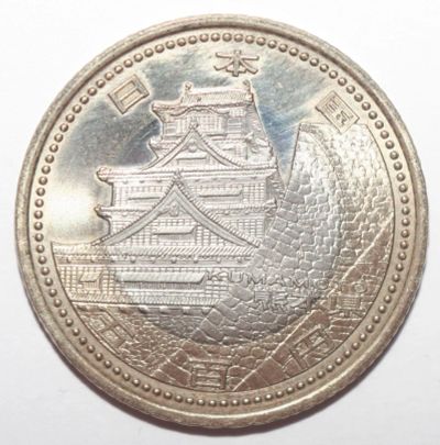 Лот: 25312689. Фото: 1. 500 йен 2011 год. Япония. Префектура... Азия