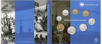 Лот: 25728615. Фото: 1. Годовой набор 2024г. Наборы монет